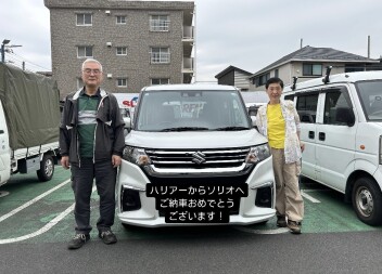 ソリオご納車させていただきました